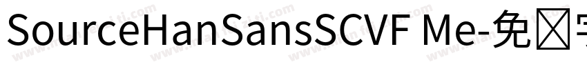SourceHanSansSCVF Me字体转换